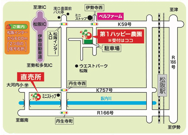 ハッピー農園アクセスマップ