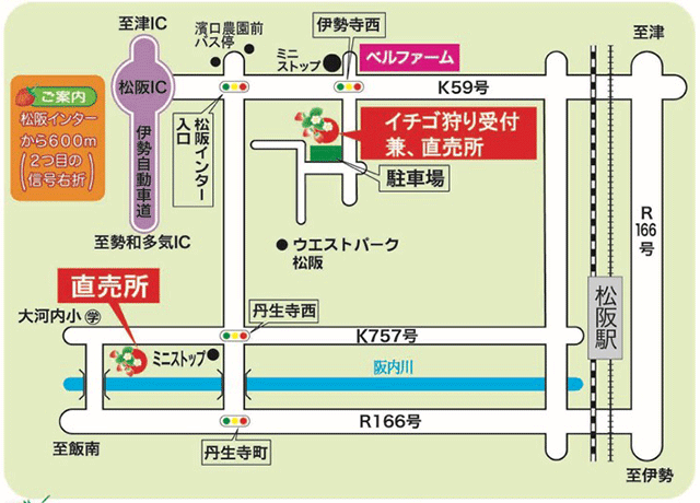 ハッピー農園アクセスマップ
